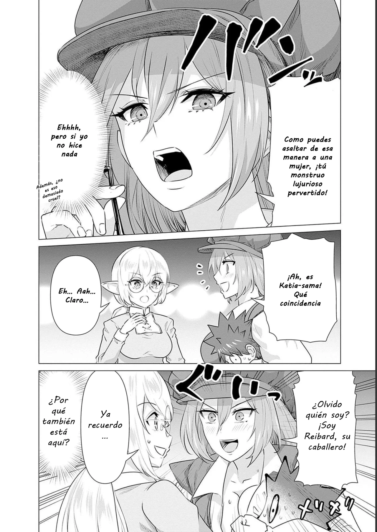 Isekai Pornstar ~Shiru danyuu ga isekai tensei shite ero chishiki furu katsuyo de musou danyuu ni naru hanashi Capitulo 14: Comida después de la fiesta, actor y actriz (2) página 5