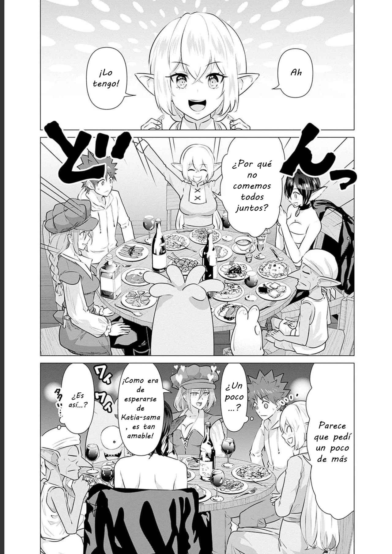 Isekai Pornstar ~Shiru danyuu ga isekai tensei shite ero chishiki furu katsuyo de musou danyuu ni naru hanashi Capitulo 14: Comida después de la fiesta, actor y actriz (2) página 6