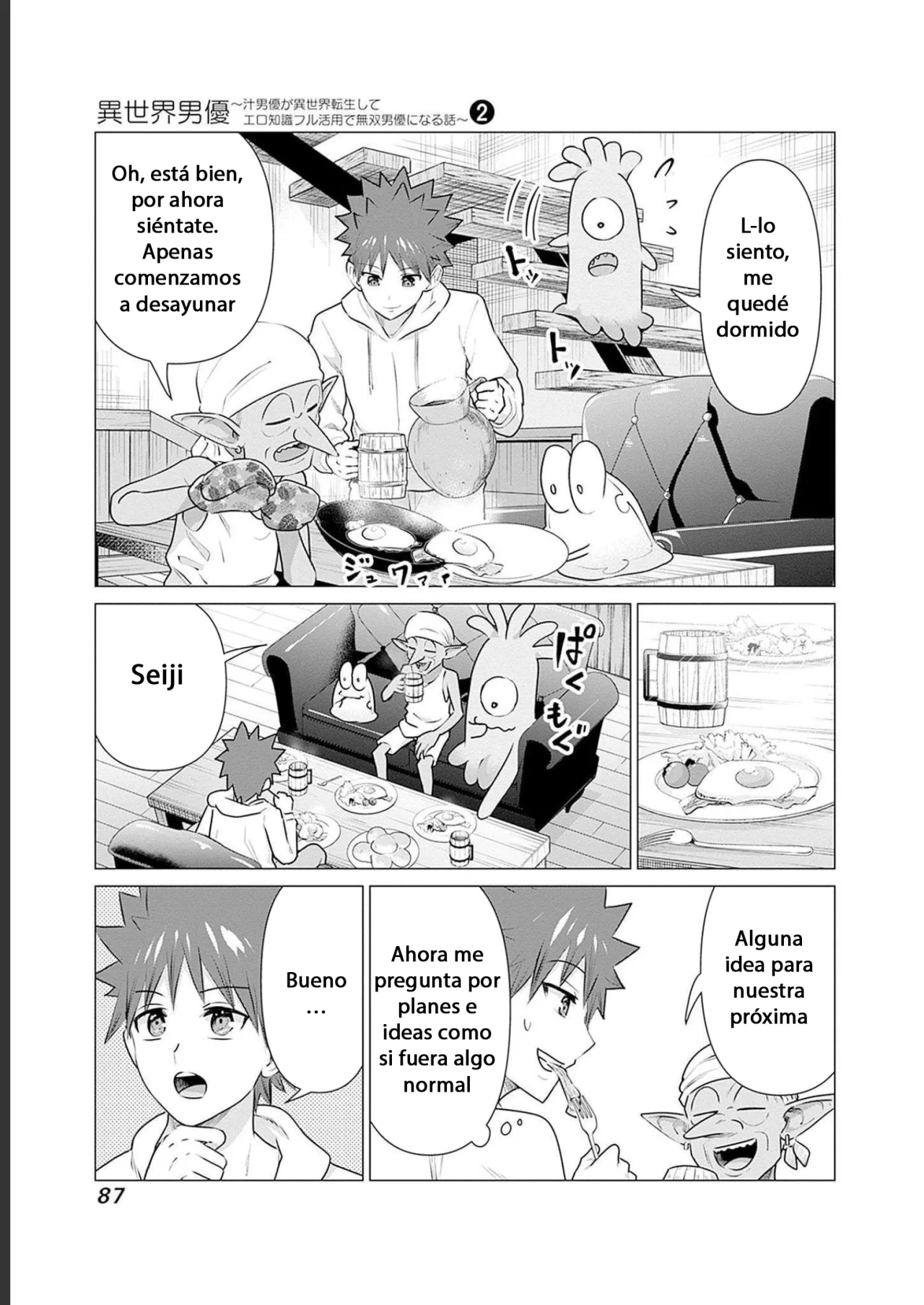 Isekai Pornstar ~Shiru danyuu ga isekai tensei shite ero chishiki furu katsuyo de musou danyuu ni naru hanashi Capitulo 15: Kai-kun y Sueños página 10