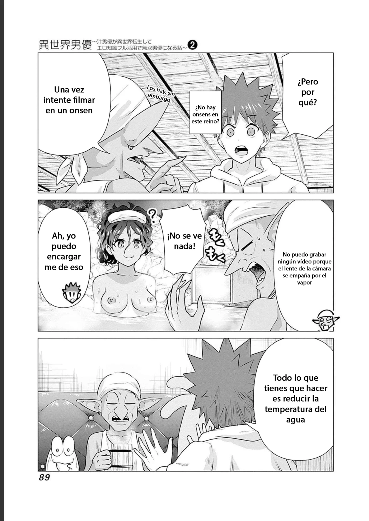 Isekai Pornstar ~Shiru danyuu ga isekai tensei shite ero chishiki furu katsuyo de musou danyuu ni naru hanashi Capitulo 15: Kai-kun y Sueños página 12