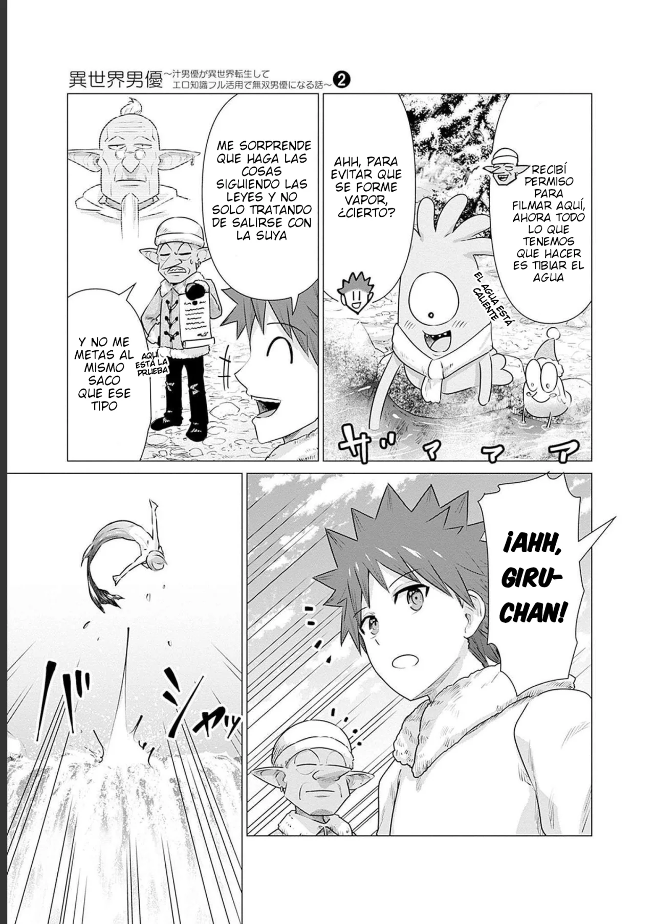 Isekai Pornstar ~Shiru danyuu ga isekai tensei shite ero chishiki furu katsuyo de musou danyuu ni naru hanashi Capitulo 16: Sirena y el Onsen Secreto 1 página 10