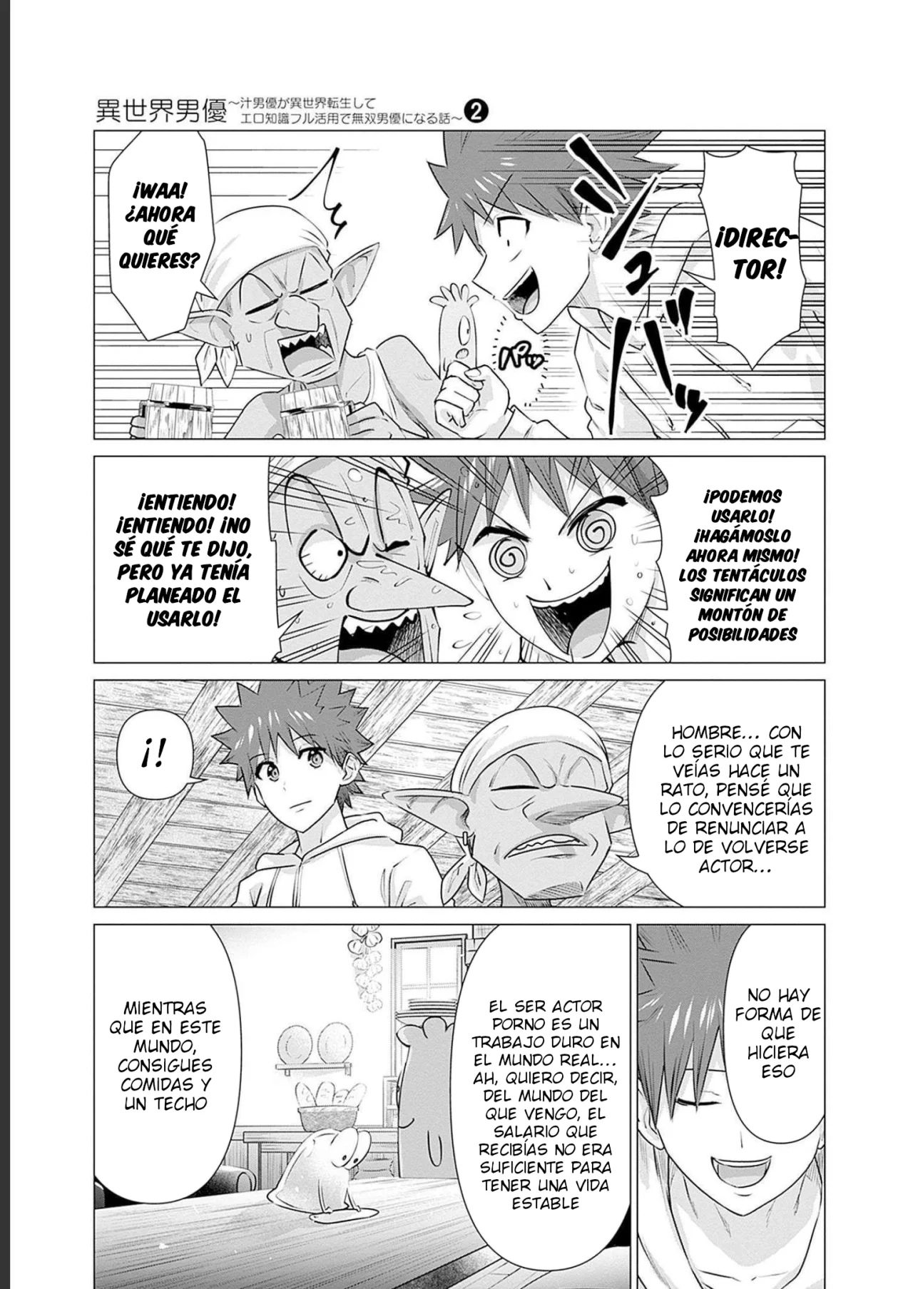 Isekai Pornstar ~Shiru danyuu ga isekai tensei shite ero chishiki furu katsuyo de musou danyuu ni naru hanashi Capitulo 16: Sirena y el Onsen Secreto 1 página 6