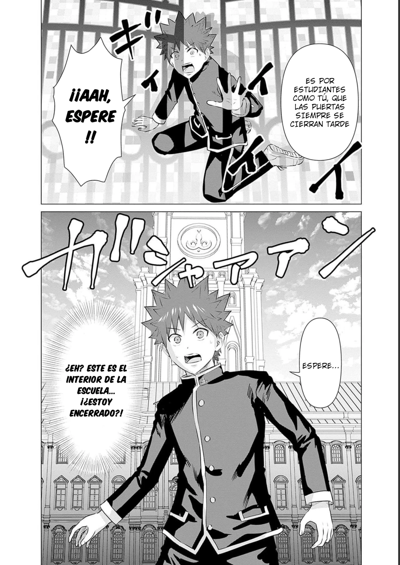 Isekai Pornstar ~Shiru danyuu ga isekai tensei shite ero chishiki furu katsuyo de musou danyuu ni naru hanashi Capitulo 18: Ogresa y Filmar en la Escuela 1 página 15