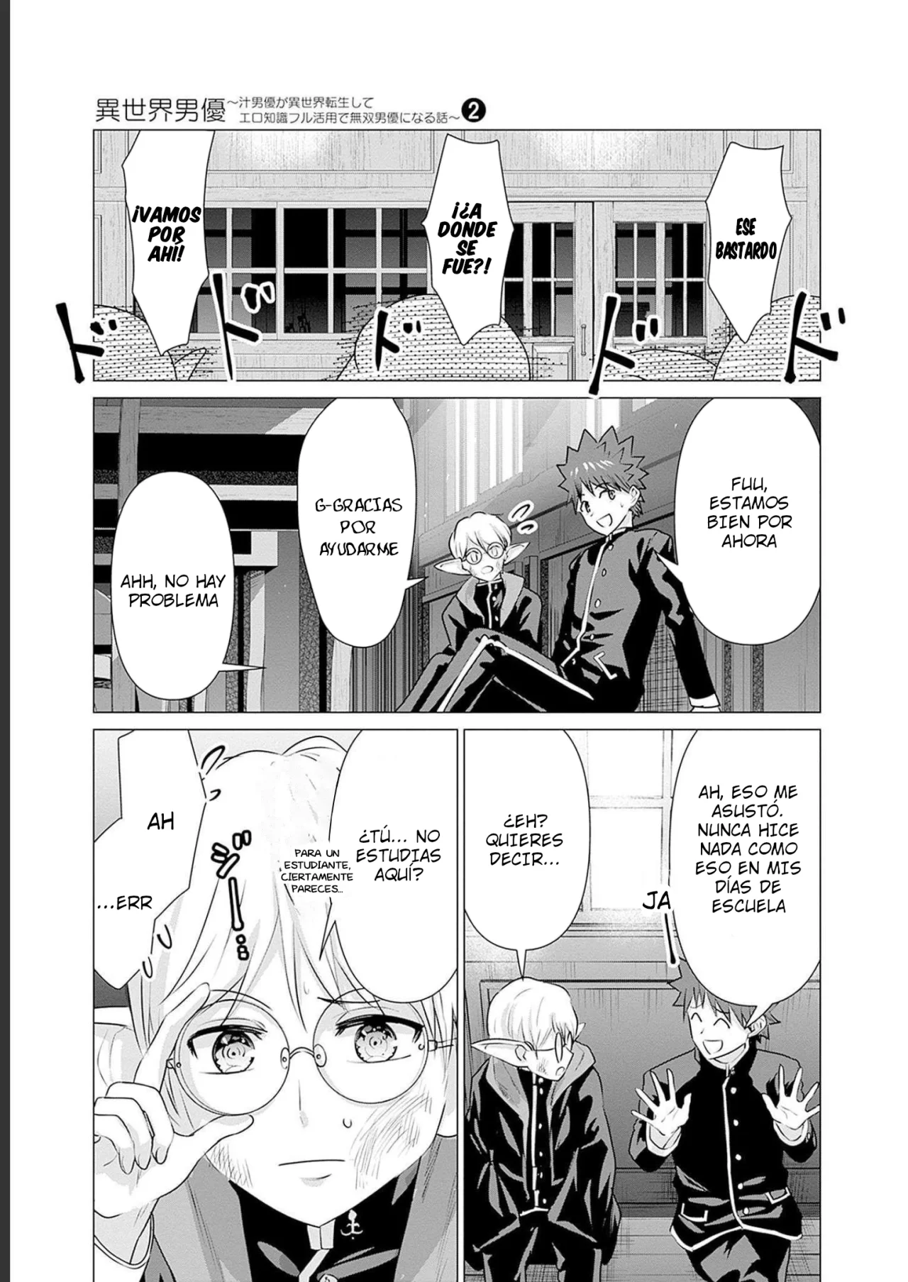 Isekai Pornstar ~Shiru danyuu ga isekai tensei shite ero chishiki furu katsuyo de musou danyuu ni naru hanashi Capitulo 19: Ogresa y Filmar en la Escuela 2 página 12