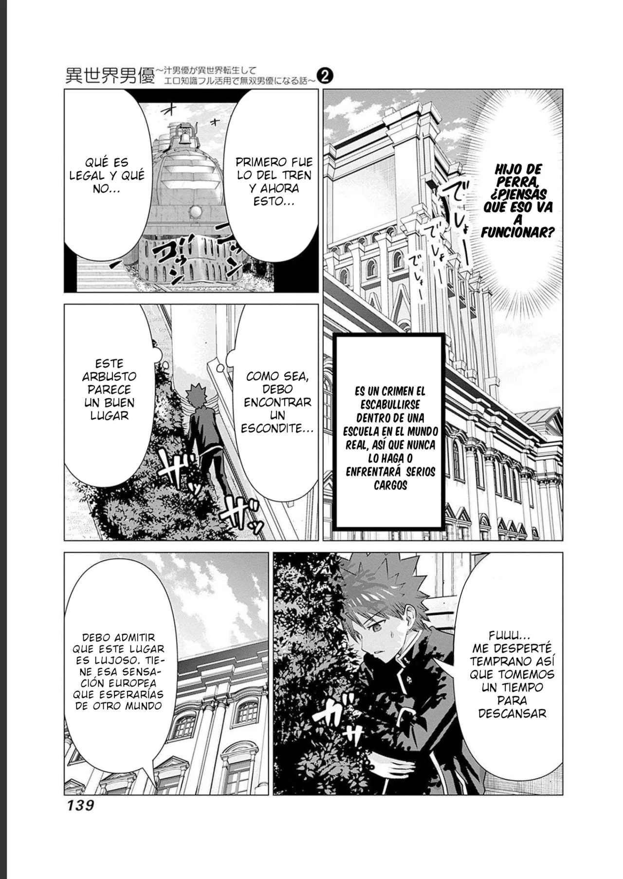 Isekai Pornstar ~Shiru danyuu ga isekai tensei shite ero chishiki furu katsuyo de musou danyuu ni naru hanashi Capitulo 19: Ogresa y Filmar en la Escuela 2 página 4