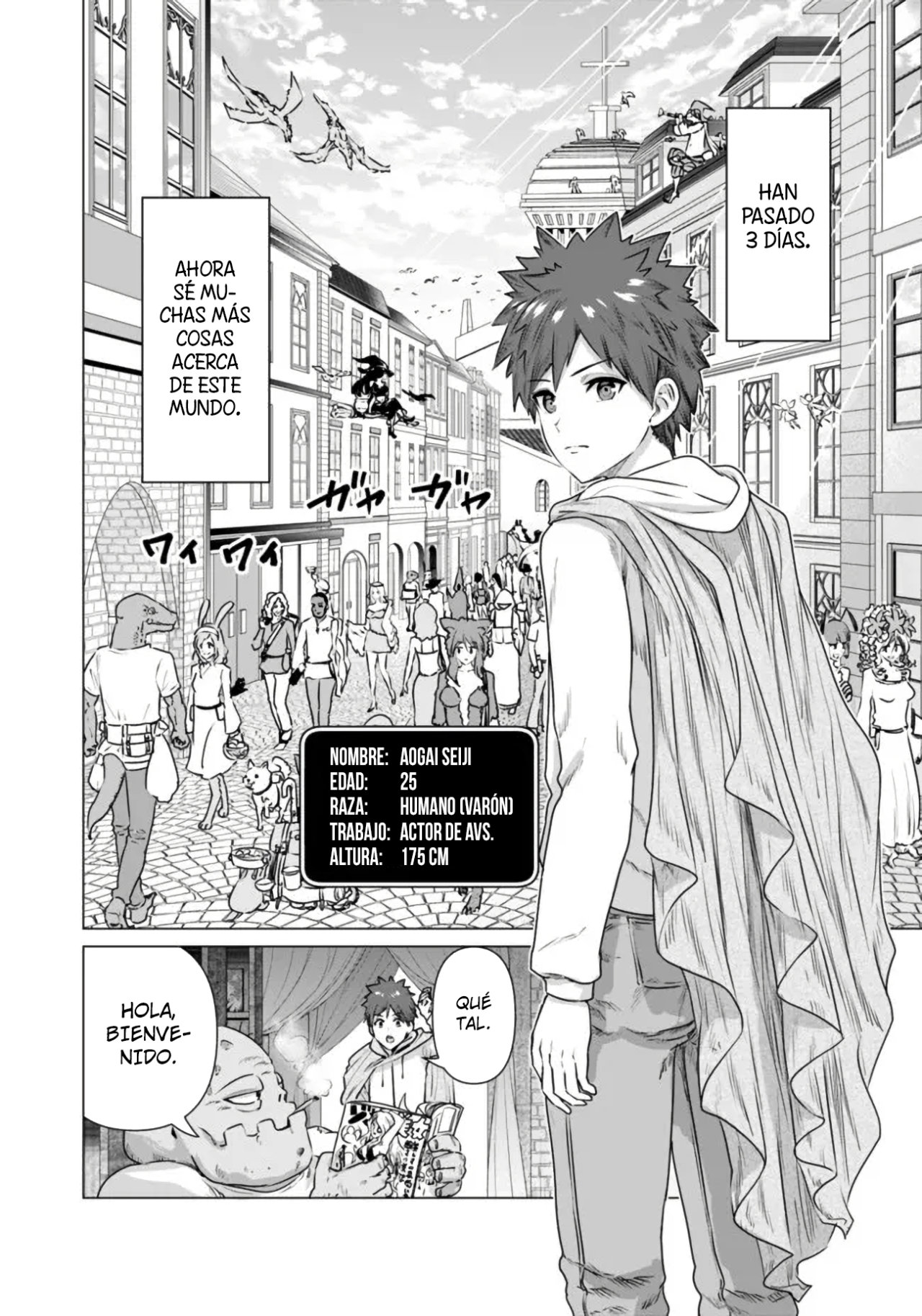Isekai Pornstar ~Shiru danyuu ga isekai tensei shite ero chishiki furu katsuyo de musou danyuu ni naru hanashi Capitulo 2.1 página 4