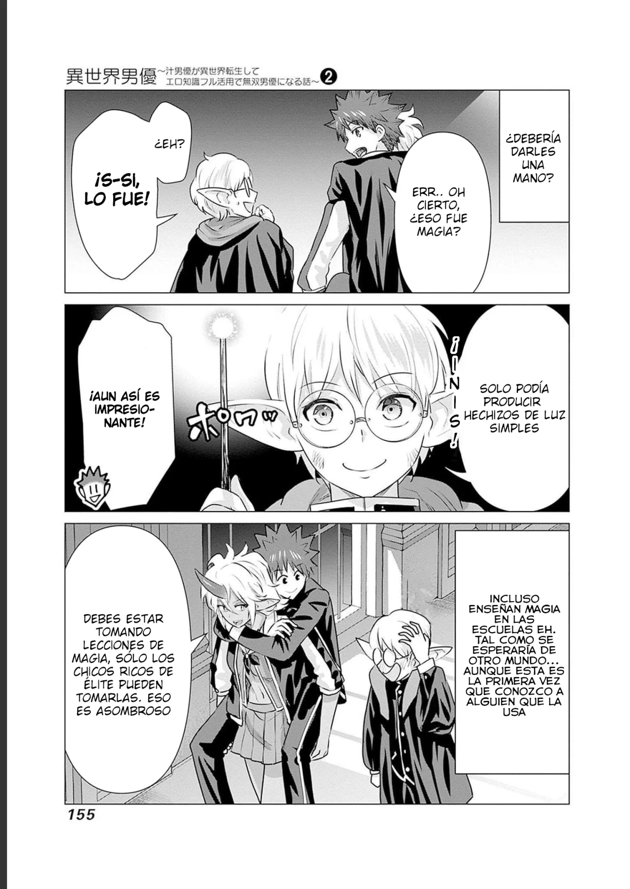 Isekai Pornstar ~Shiru danyuu ga isekai tensei shite ero chishiki furu katsuyo de musou danyuu ni naru hanashi Capitulo 20: Ogresa y Filmando en la Escuela 3 página 6
