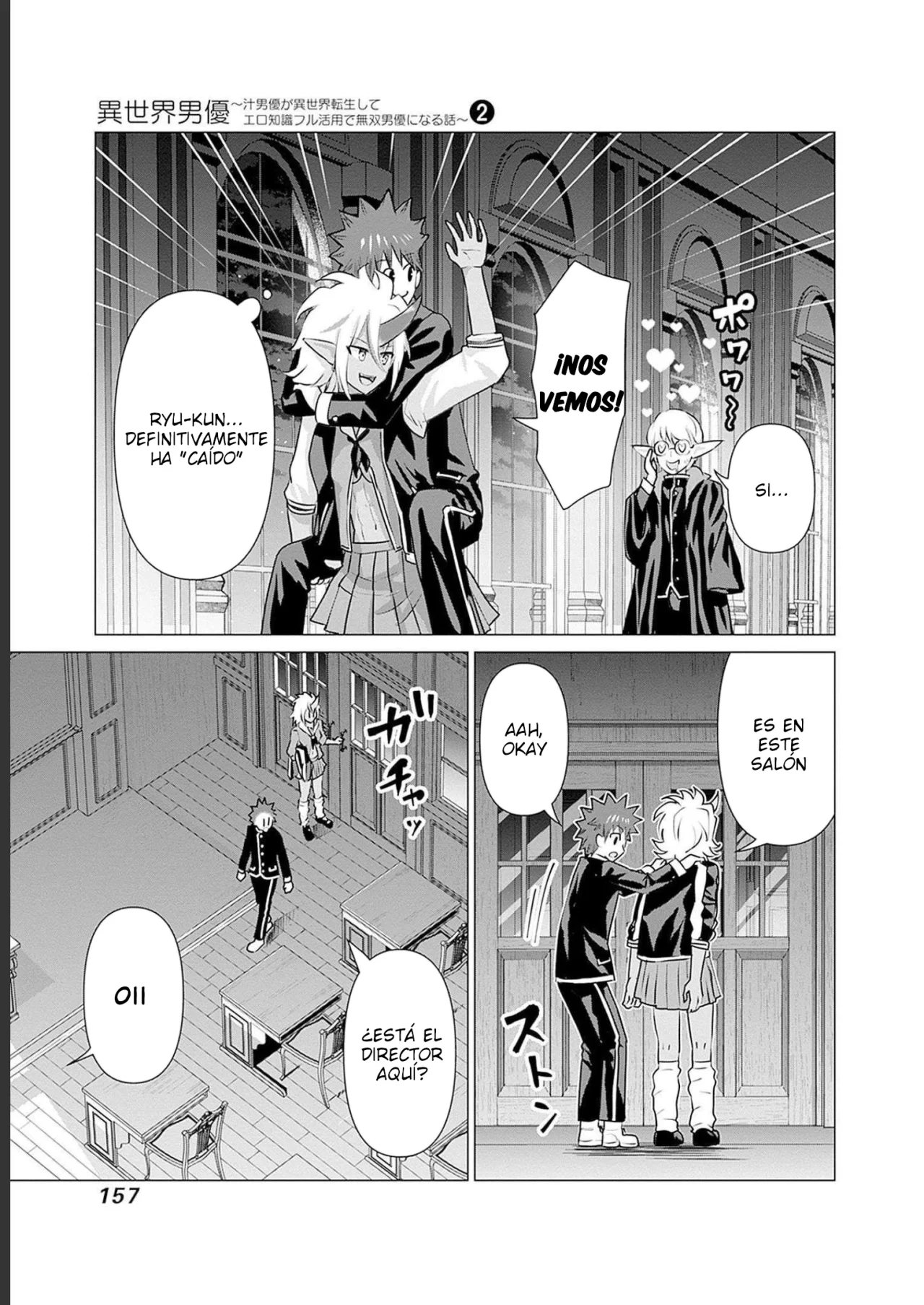 Isekai Pornstar ~Shiru danyuu ga isekai tensei shite ero chishiki furu katsuyo de musou danyuu ni naru hanashi Capitulo 20: Ogresa y Filmando en la Escuela 3 página 8