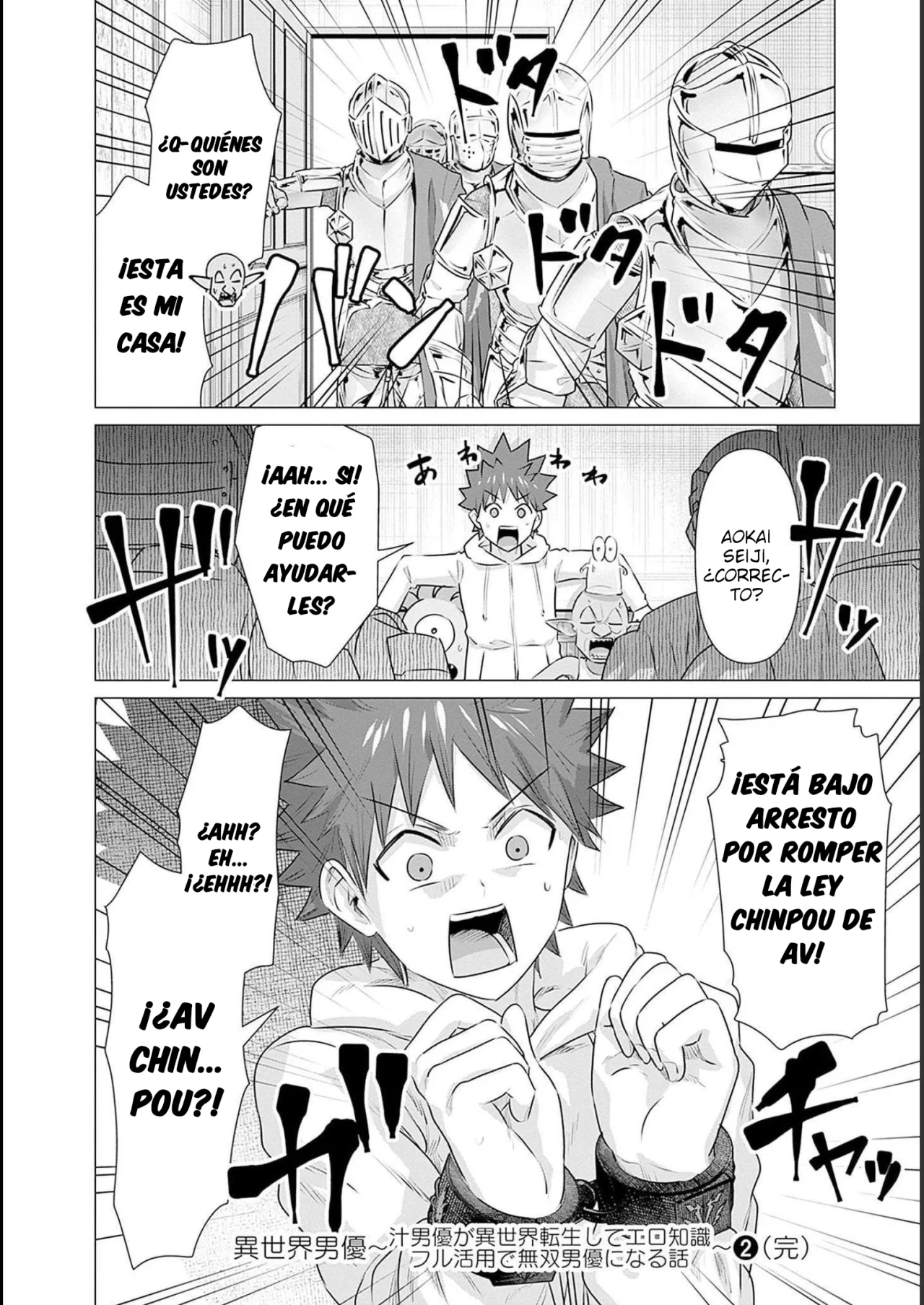 Isekai Pornstar ~Shiru danyuu ga isekai tensei shite ero chishiki furu katsuyo de musou danyuu ni naru hanashi Capitulo 21: Ogresa y Filmar en la Escuela 4 página 11