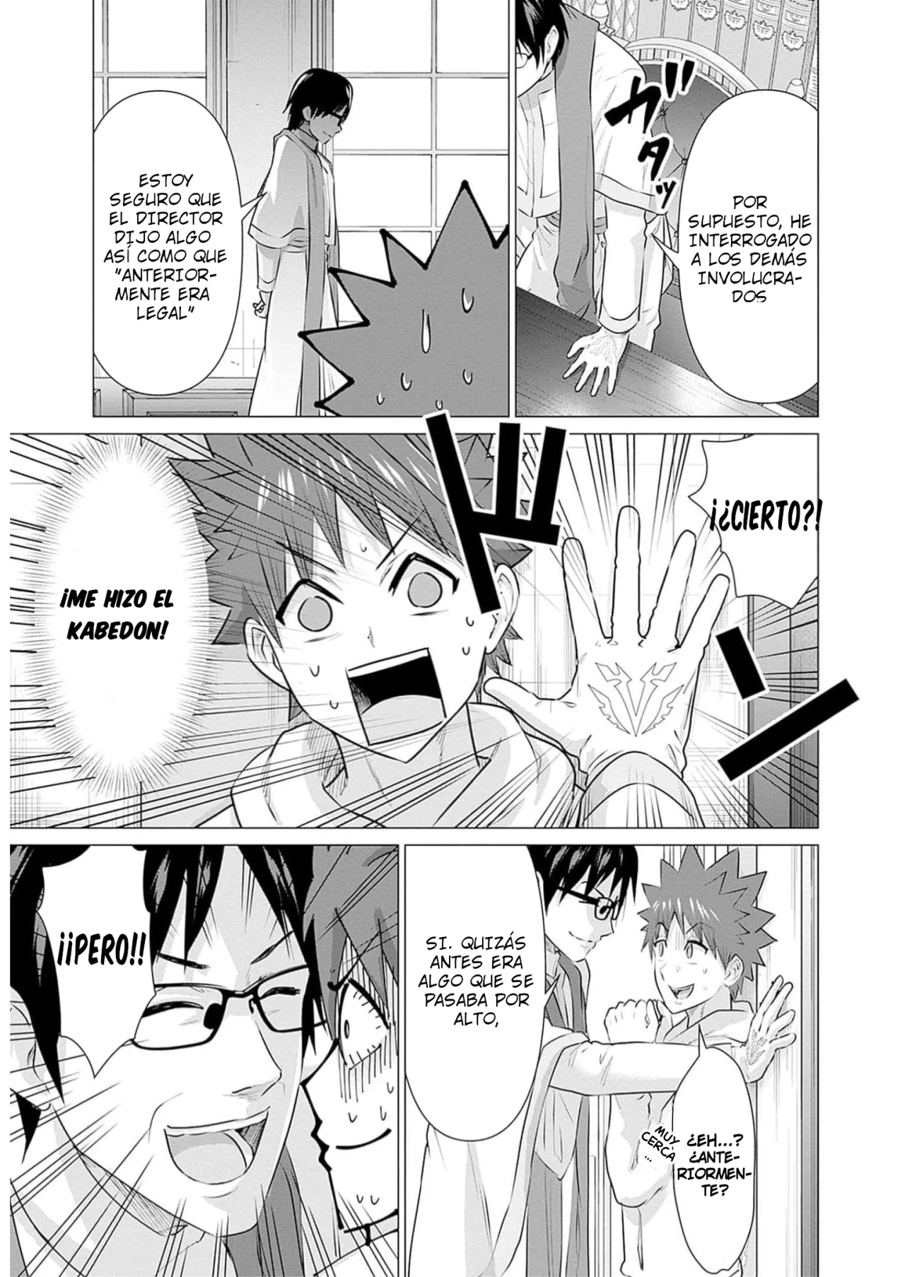 Isekai Pornstar ~Shiru danyuu ga isekai tensei shite ero chishiki furu katsuyo de musou danyuu ni naru hanashi Capitulo 22: Capitán de los Caballeros y la Ley de AV 1 página 12