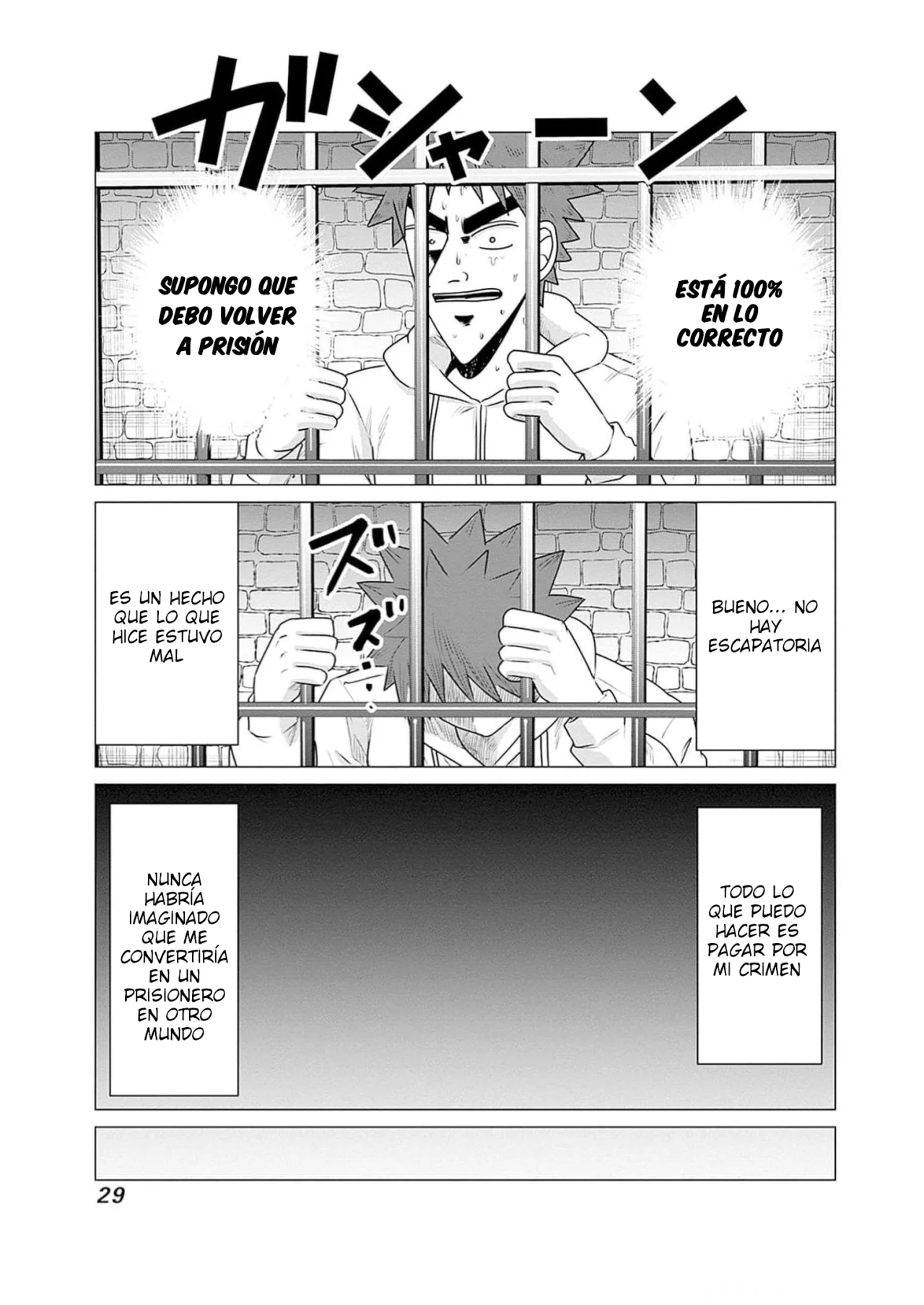 Isekai Pornstar ~Shiru danyuu ga isekai tensei shite ero chishiki furu katsuyo de musou danyuu ni naru hanashi Capitulo 23: Capitán de los Caballeros y la Ley de AV 2 página 12