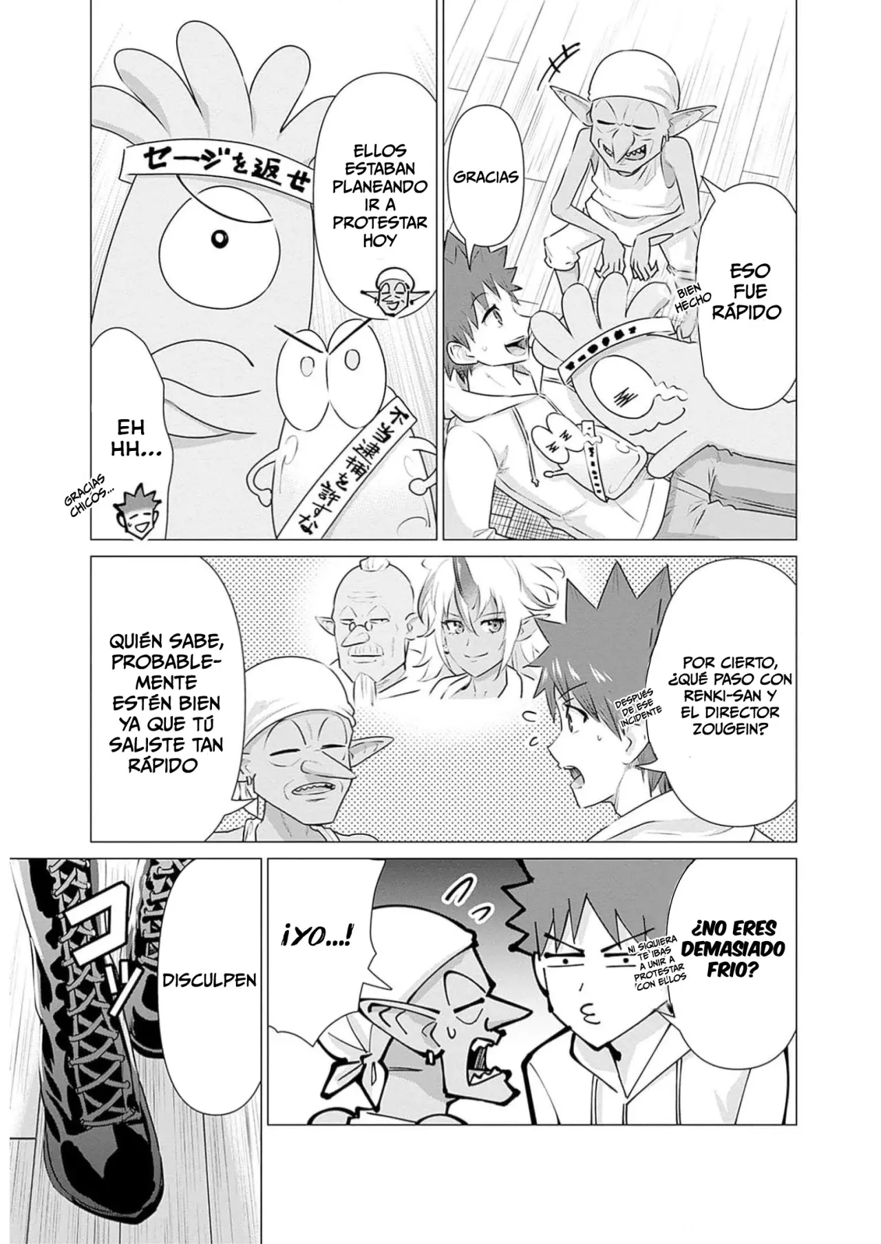 Isekai Pornstar ~Shiru danyuu ga isekai tensei shite ero chishiki furu katsuyo de musou danyuu ni naru hanashi Capitulo 24: Súcubo y la belleza legendaria (1) página 4