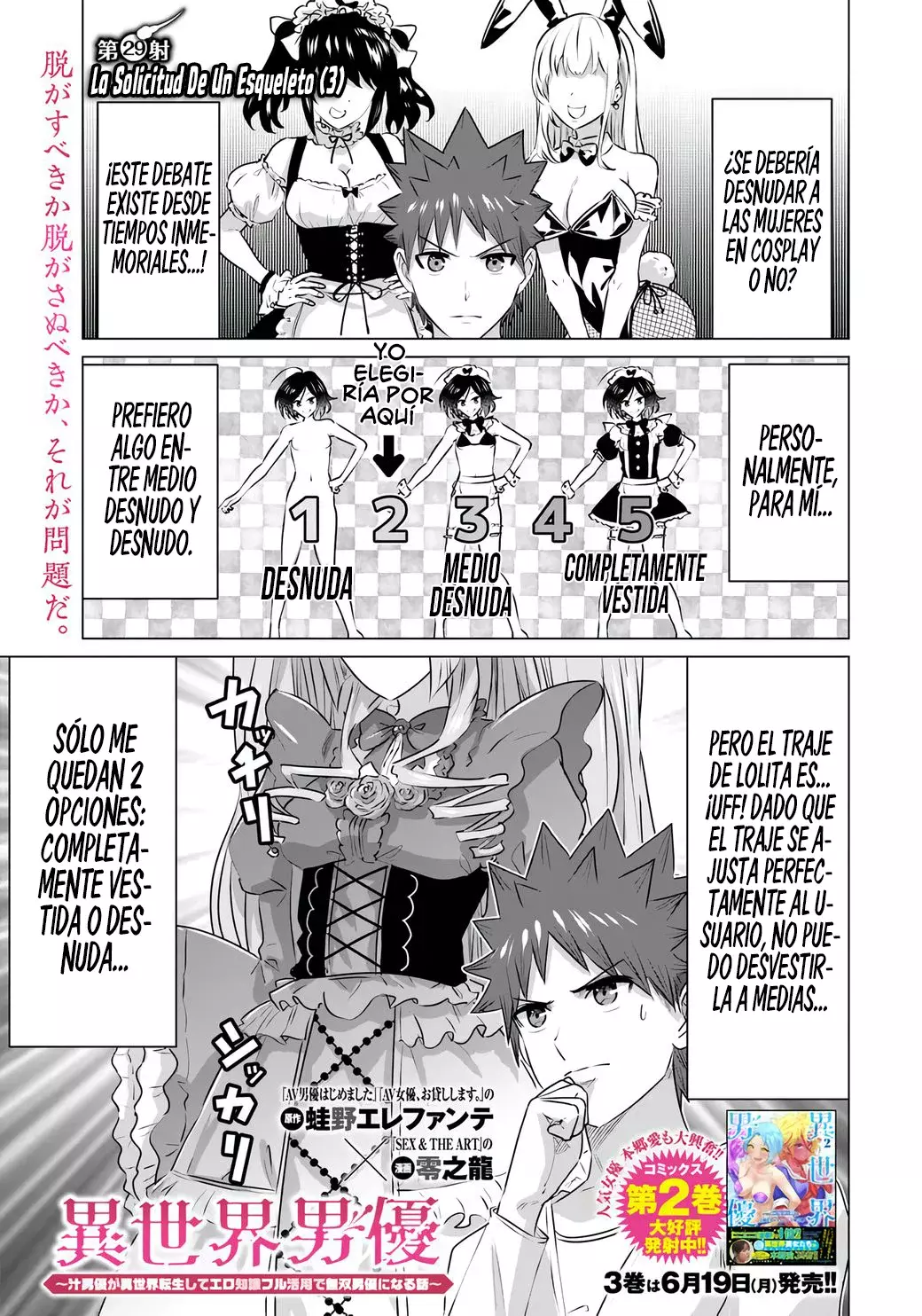 Isekai Pornstar ~Shiru danyuu ga isekai tensei shite ero chishiki furu katsuyo de musou danyuu ni naru hanashi Capitulo 29 página 4