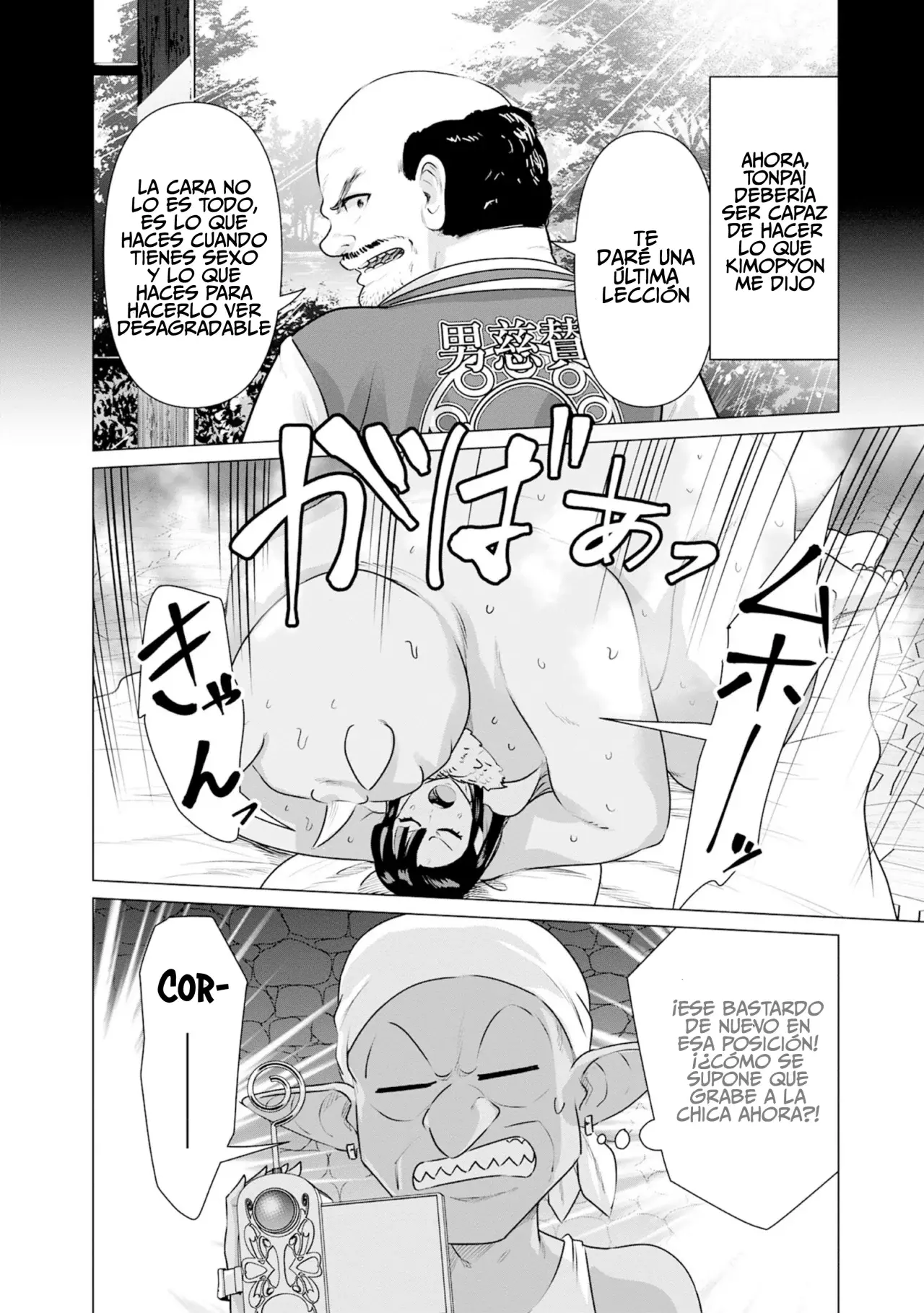 Isekai Pornstar ~Shiru danyuu ga isekai tensei shite ero chishiki furu katsuyo de musou danyuu ni naru hanashi Capitulo 34: La asistente de la Orden de Caballería y el actor orco 2 página 11