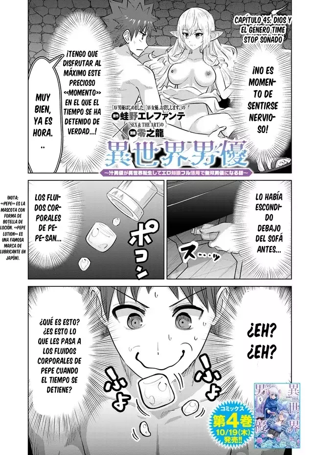Isekai Pornstar ~Shiru danyuu ga isekai tensei shite ero chishiki furu katsuyo de musou danyuu ni naru hanashi Capitulo 45 página 4