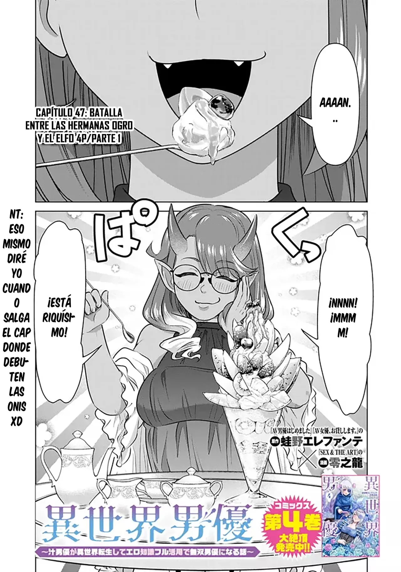 Isekai Pornstar ~Shiru danyuu ga isekai tensei shite ero chishiki furu katsuyo de musou danyuu ni naru hanashi Capitulo 47 página 4