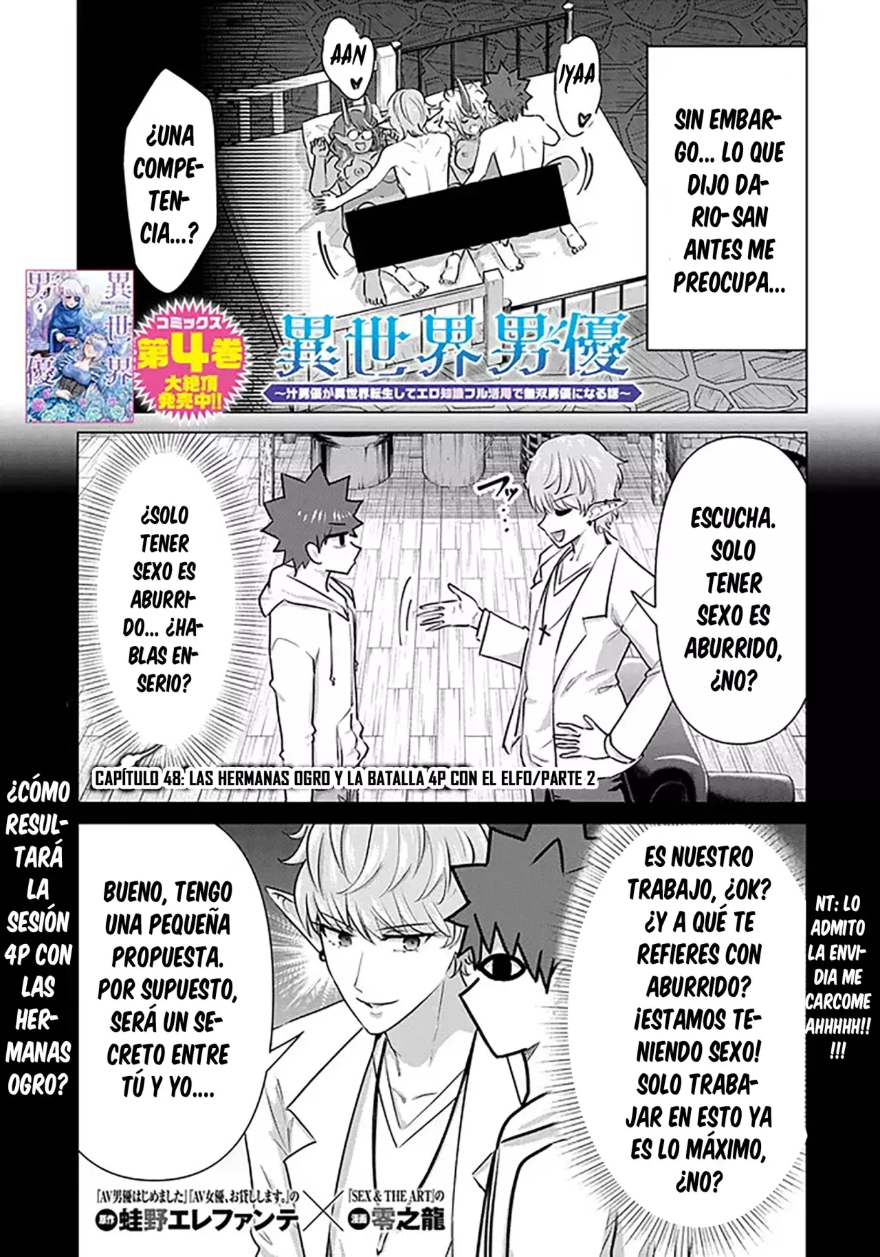 Isekai Pornstar ~Shiru danyuu ga isekai tensei shite ero chishiki furu katsuyo de musou danyuu ni naru hanashi Capitulo 48 página 5