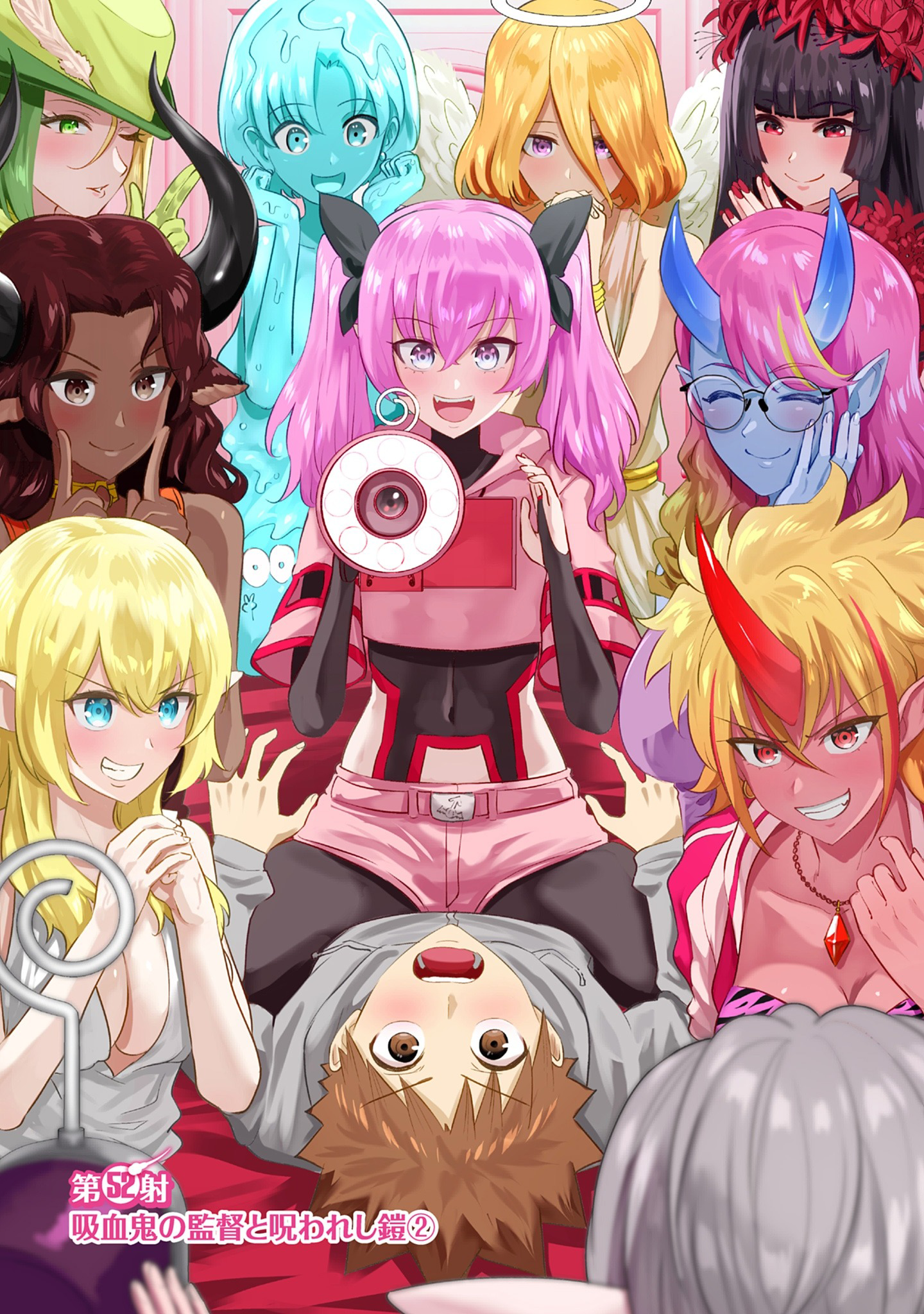 Isekai Pornstar ~Shiru danyuu ga isekai tensei shite ero chishiki furu katsuyo de musou danyuu ni naru hanashi Capitulo 52 página 2