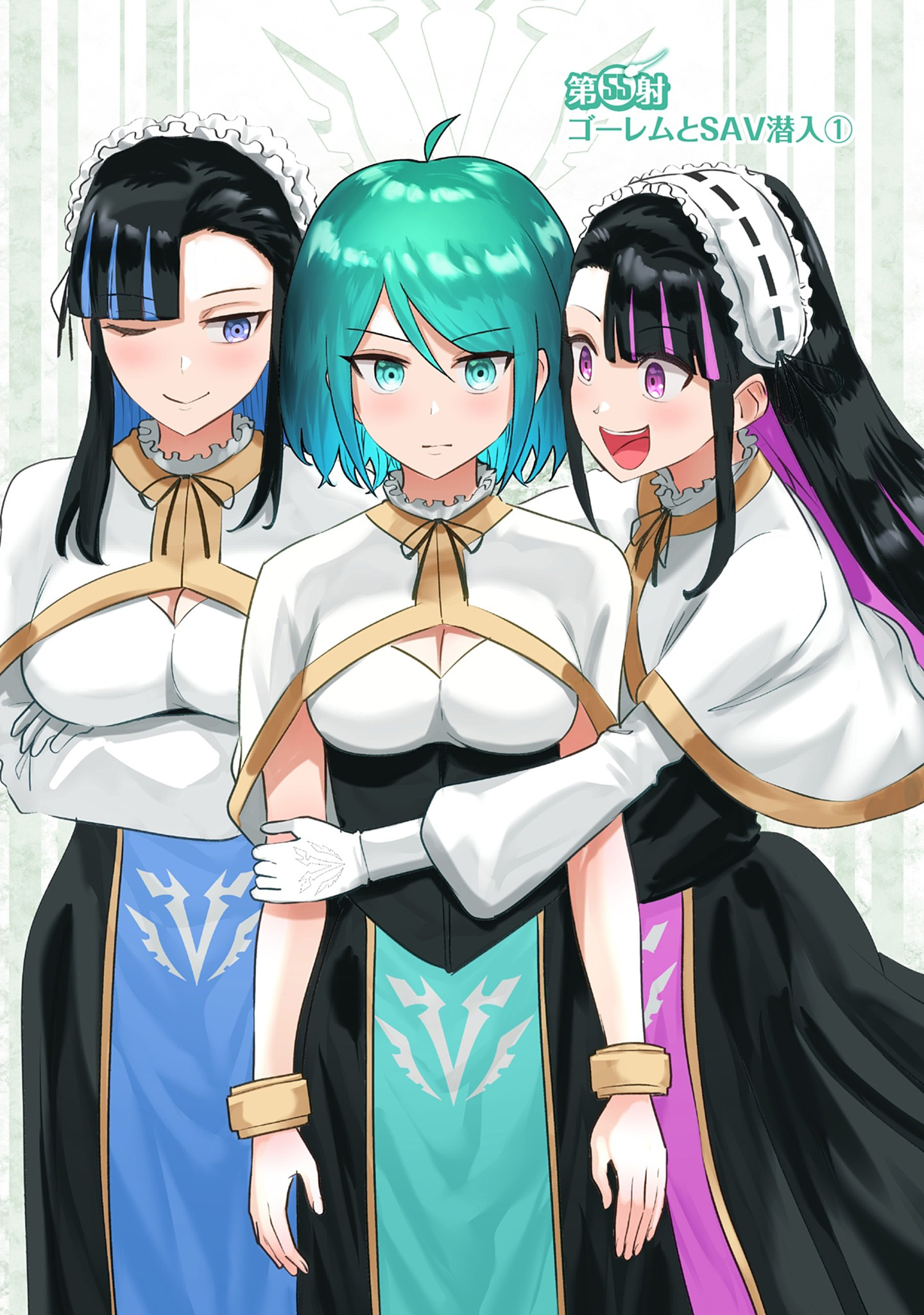 Isekai Pornstar ~Shiru danyuu ga isekai tensei shite ero chishiki furu katsuyo de musou danyuu ni naru hanashi Capitulo 55 página 2