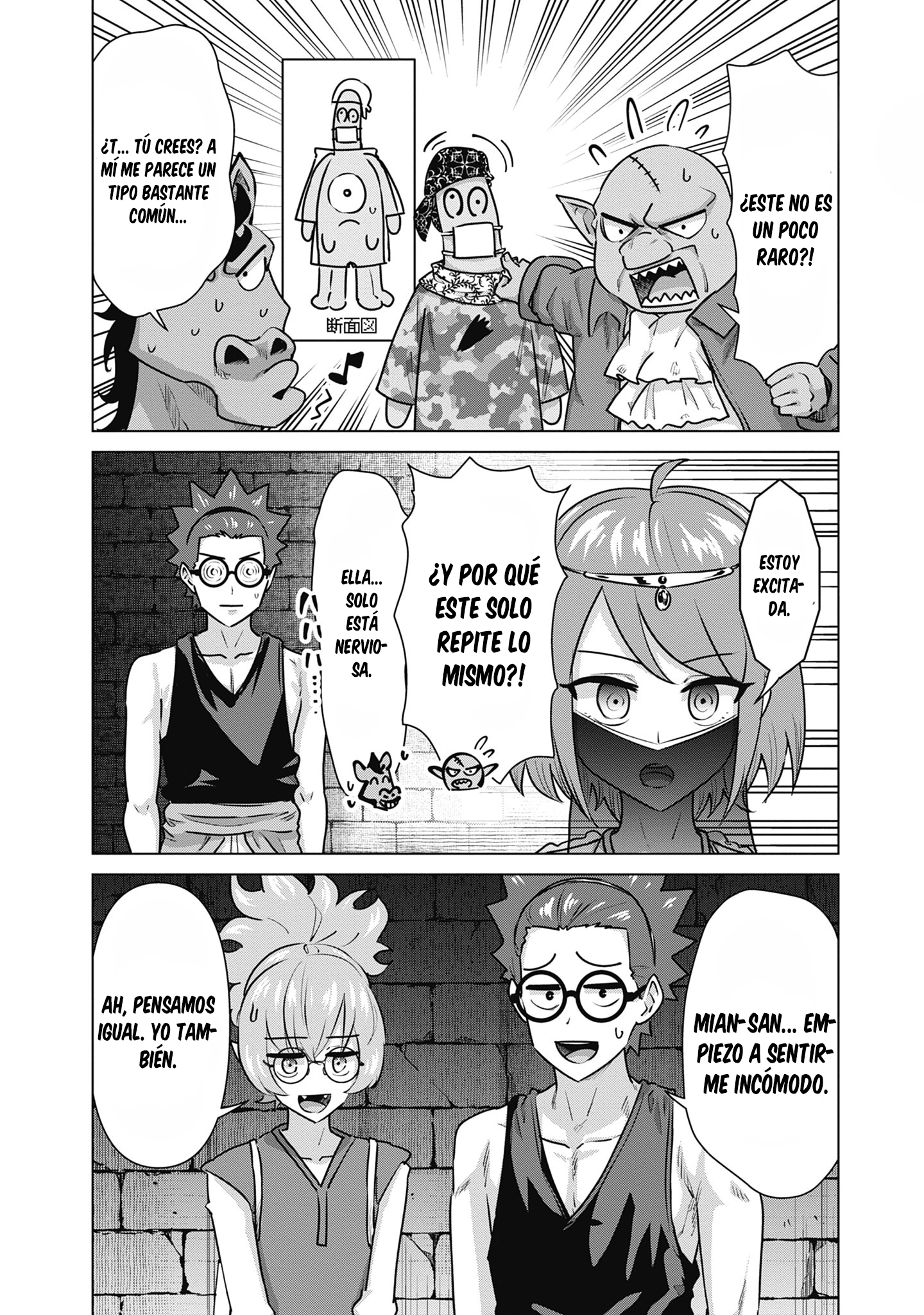 Isekai Pornstar ~Shiru danyuu ga isekai tensei shite ero chishiki furu katsuyo de musou danyuu ni naru hanashi Capitulo 56 página 15