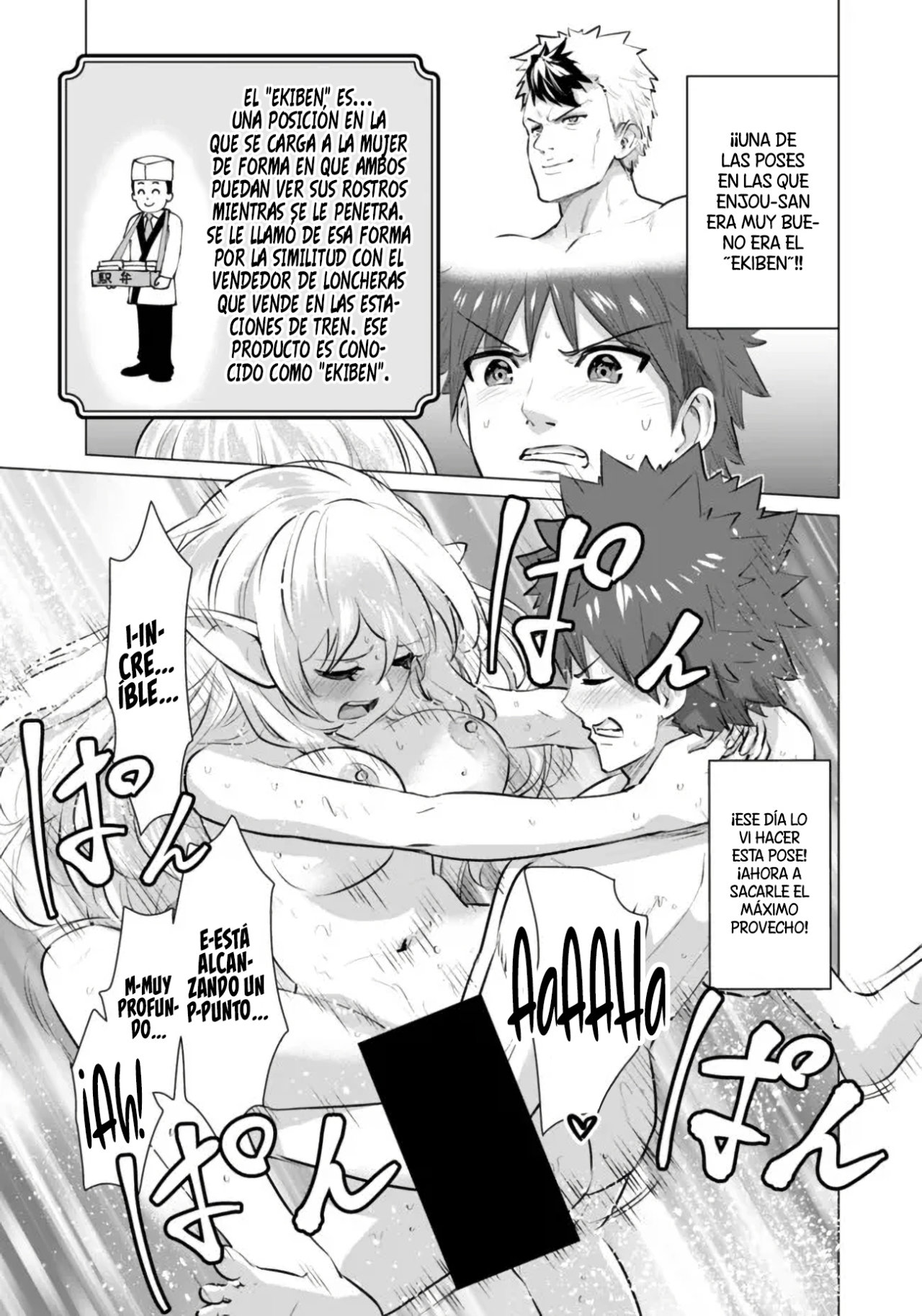 Isekai Pornstar ~Shiru danyuu ga isekai tensei shite ero chishiki furu katsuyo de musou danyuu ni naru hanashi Capitulo 6 página 15