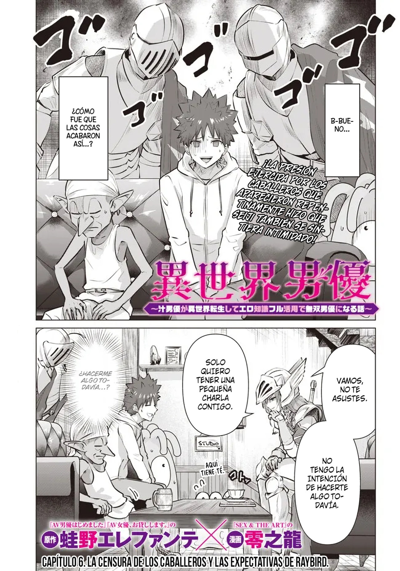 Isekai Pornstar ~Shiru danyuu ga isekai tensei shite ero chishiki furu katsuyo de musou danyuu ni naru hanashi Capitulo 6 página 3