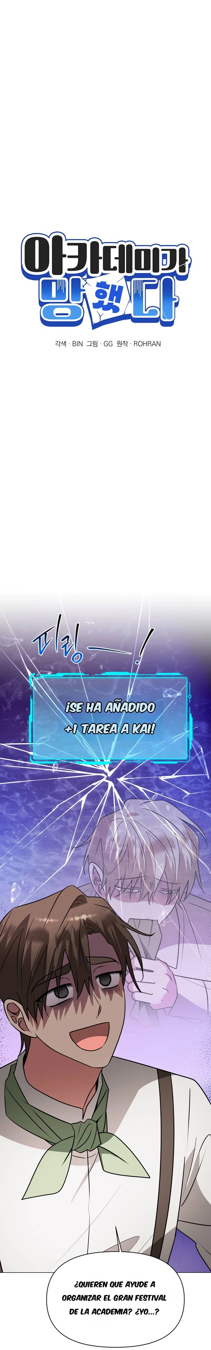 La Academia está condenada Capitulo 71 página 6