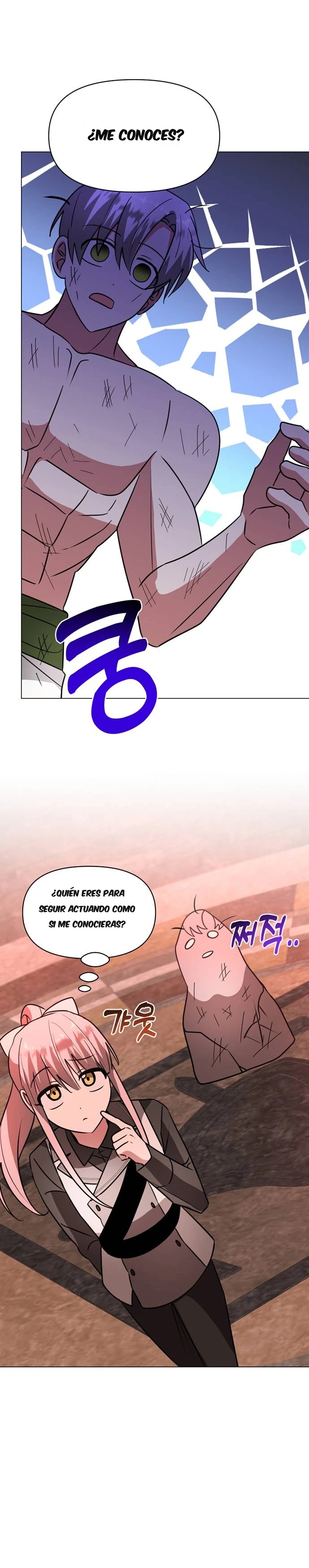 La Academia está condenada Capitulo 76 página 22