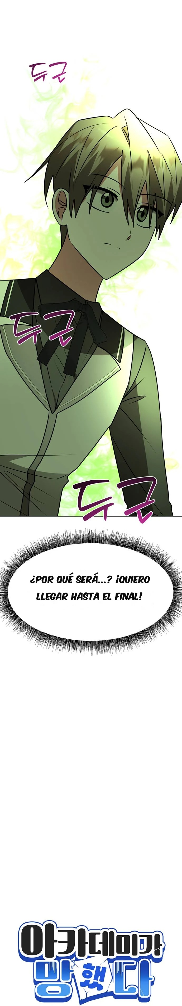 La Academia está condenada Capitulo 79 página 5