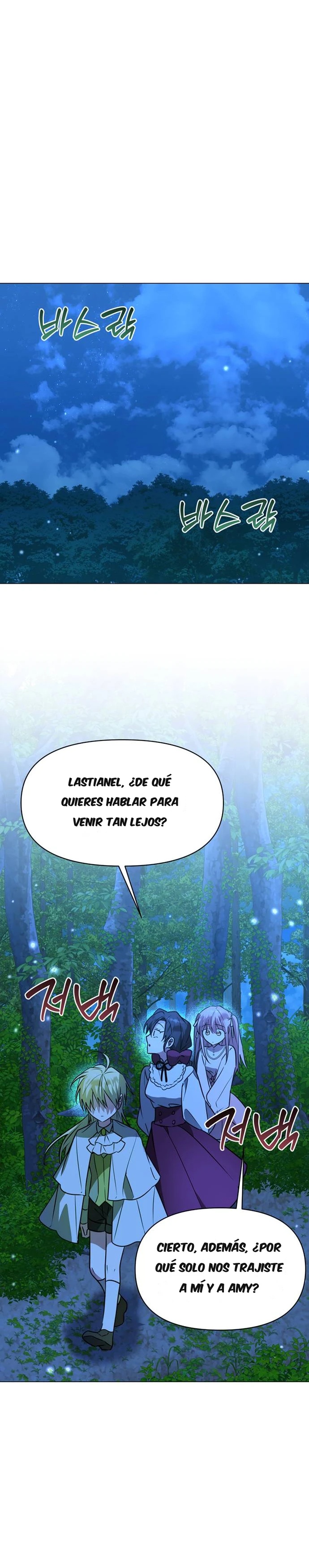 La Academia está condenada Capitulo 84 página 7