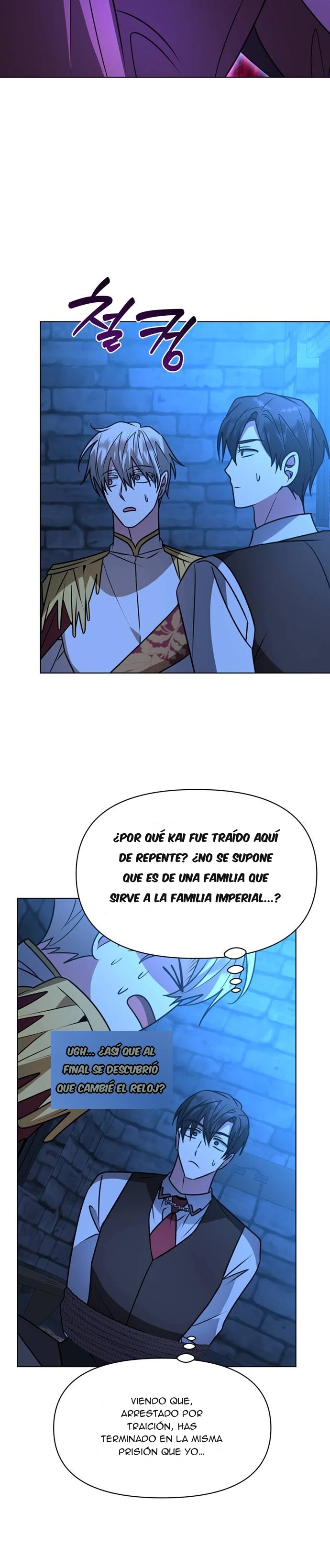 La Academia está condenada Capitulo 92 página 6