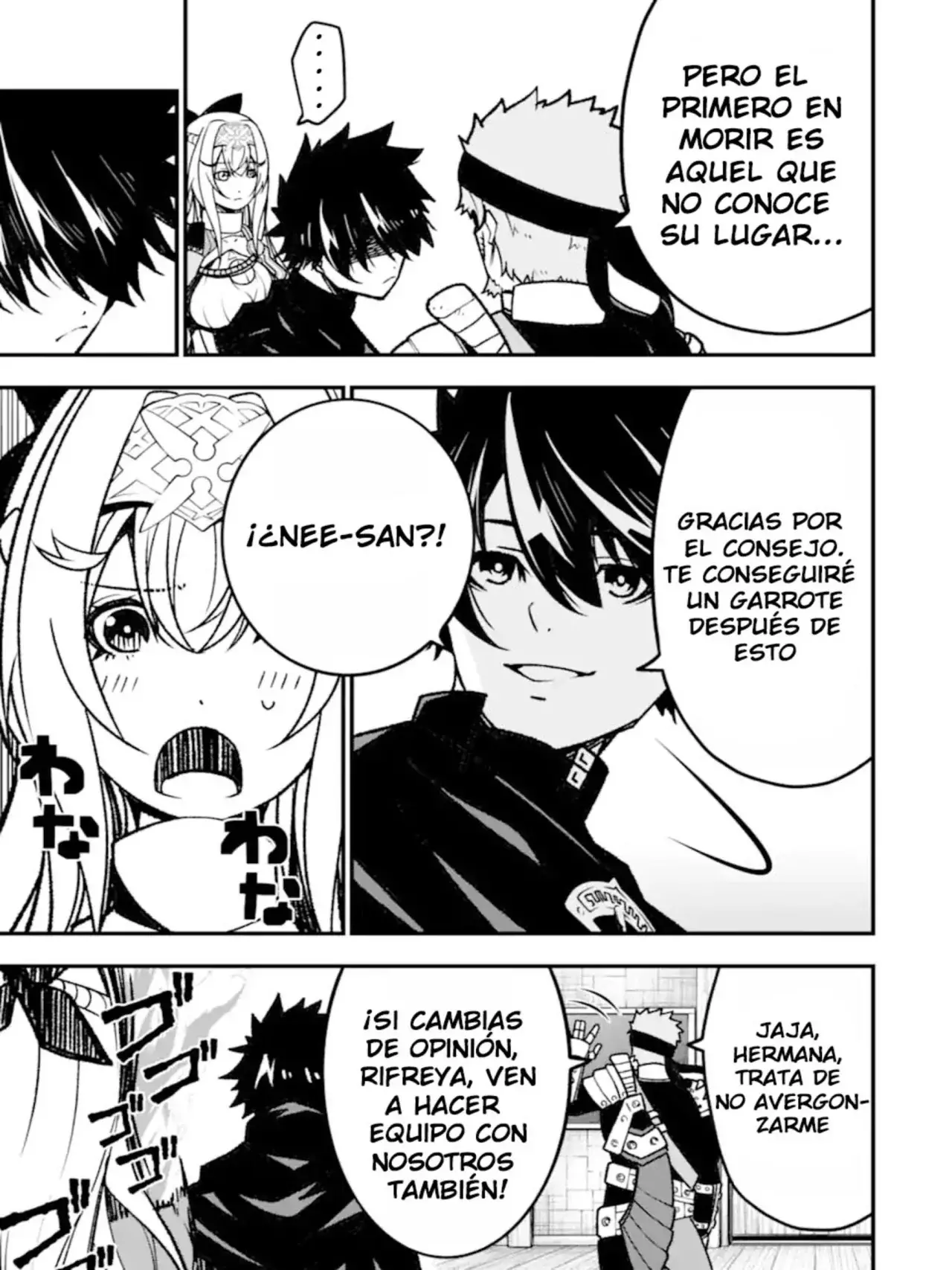 The Darkness Was Comfortable For Me Capitulo 14 página 16