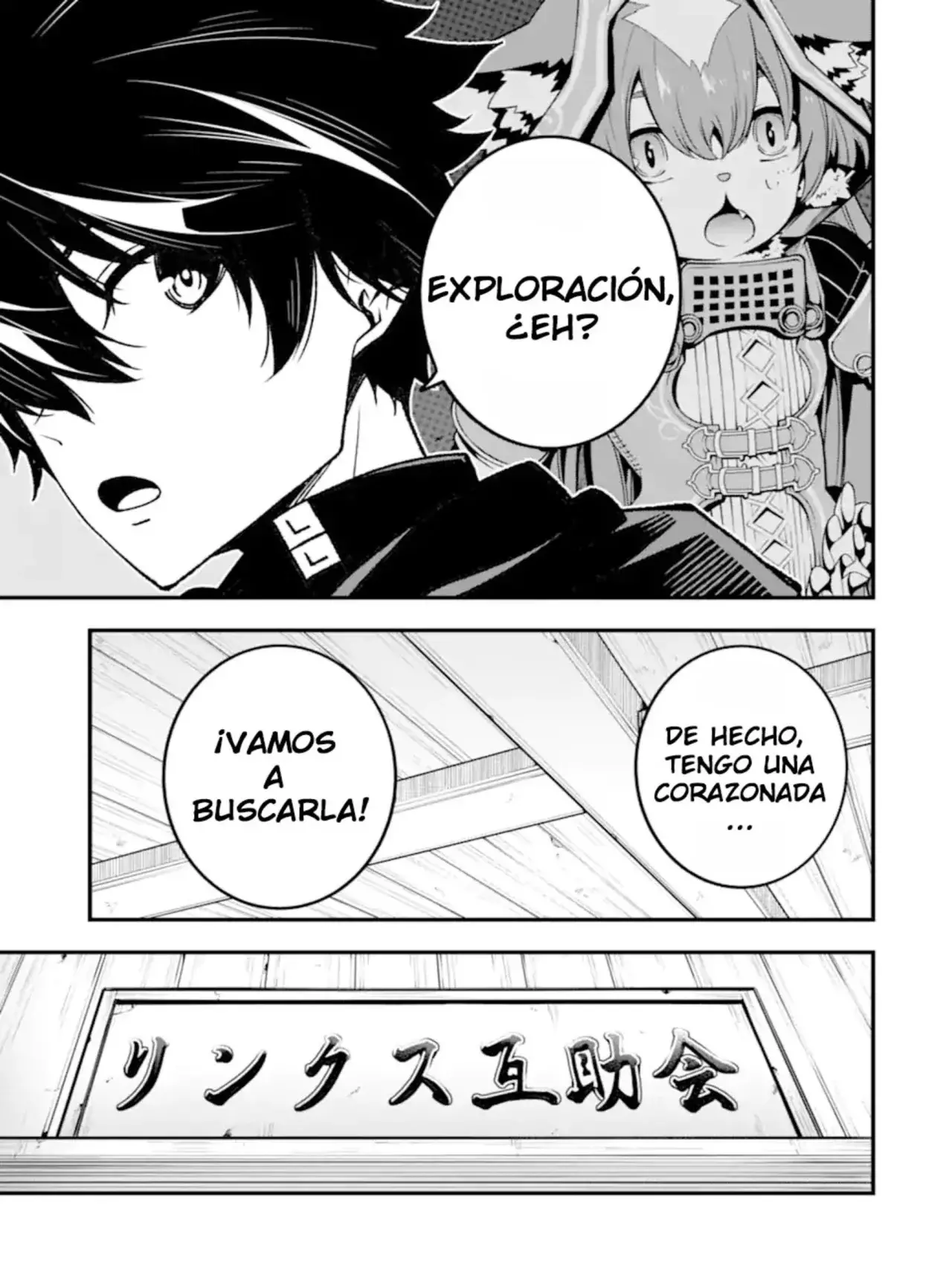 The Darkness Was Comfortable For Me Capitulo 14 página 20