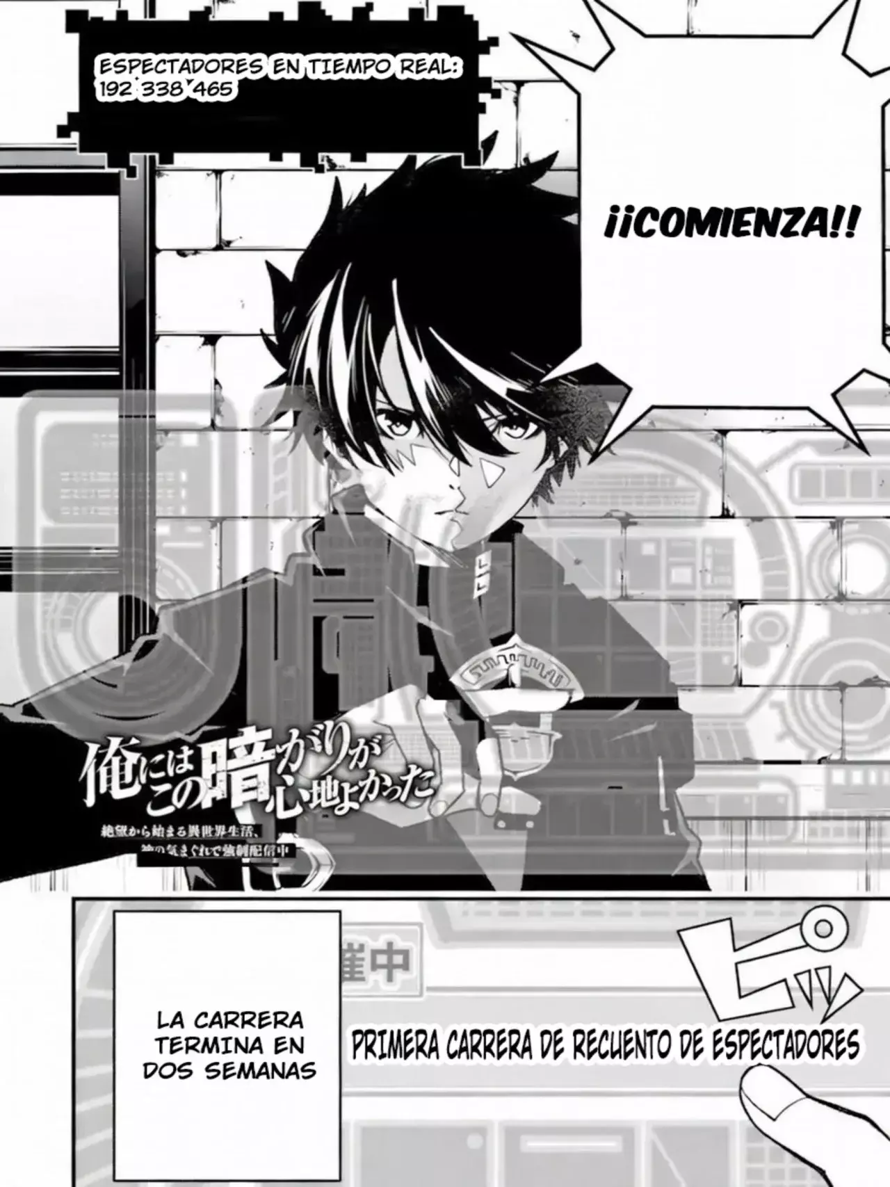 The Darkness Was Comfortable For Me Capitulo 14 página 3