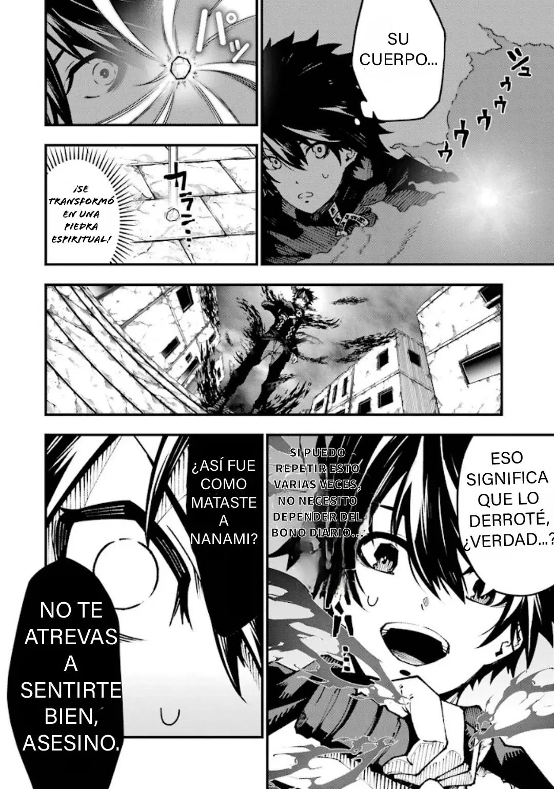 The Darkness Was Comfortable For Me Capitulo 3 página 14