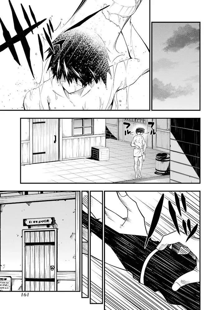The Darkness Was Comfortable For Me Capitulo 4 página 21