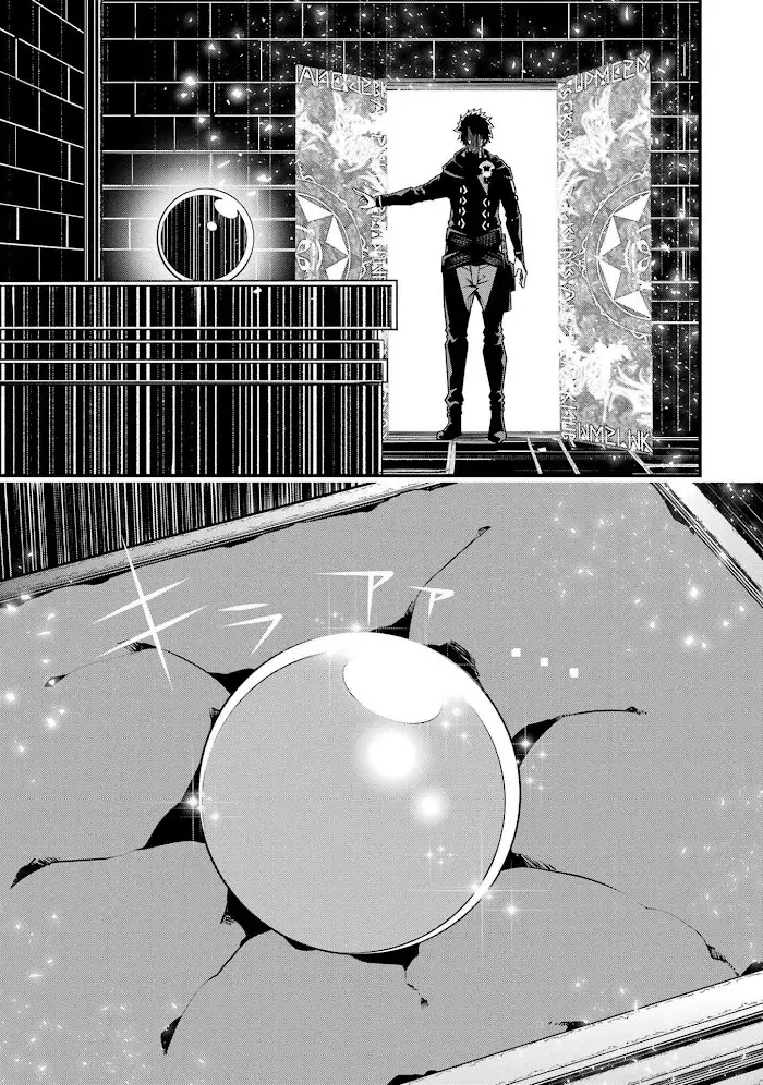 The Darkness Was Comfortable For Me Capitulo 5 página 25