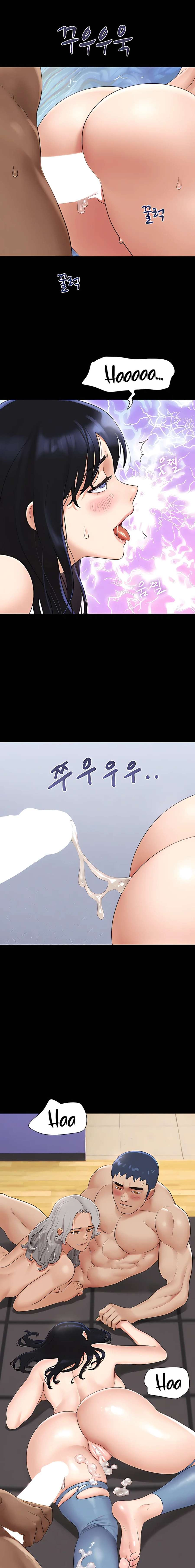 Soeun Capitulo 22 página 2