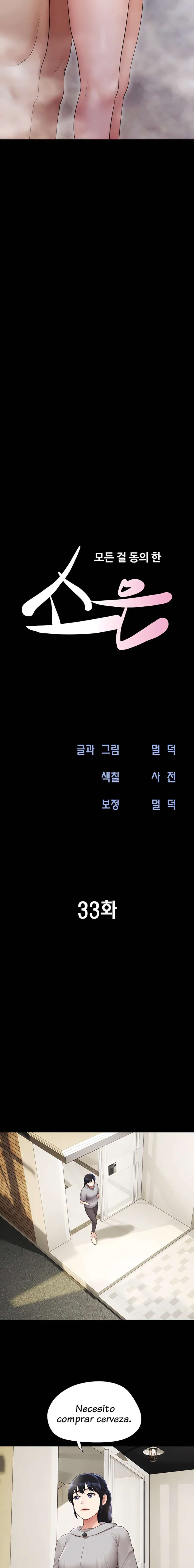 Soeun Capitulo 33 página 3