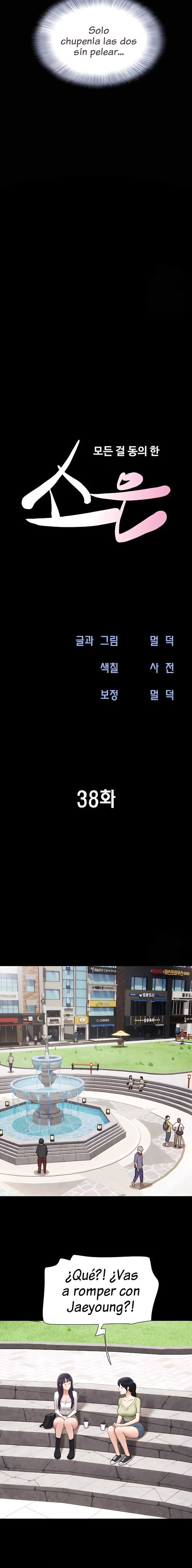 Soeun Capitulo 38 página 3