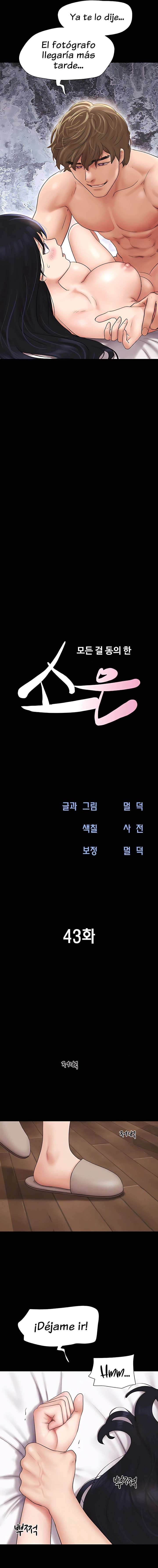 Soeun Capitulo 43 página 3
