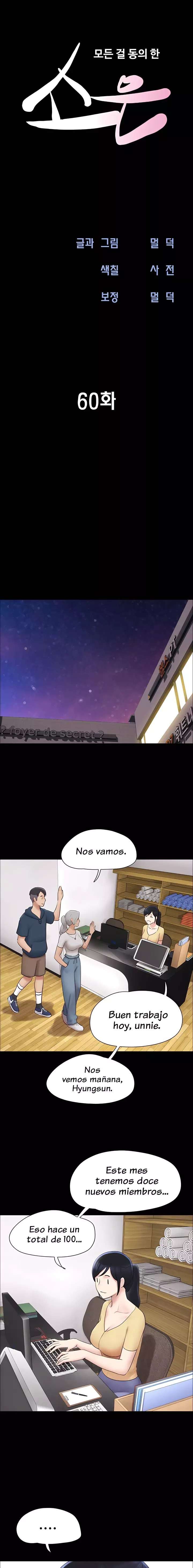 Soeun Capitulo 60 página 3