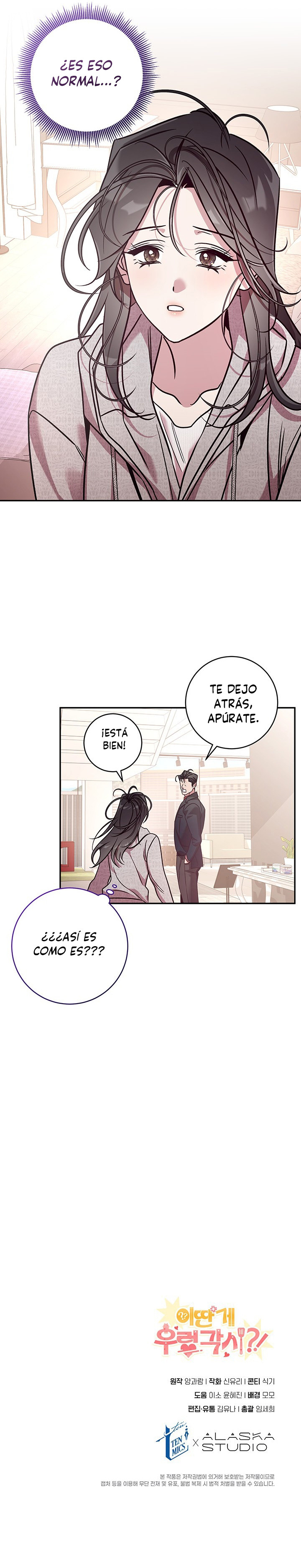 ¿¡Es esto un cuervo rugiente!? Capitulo 13 página 9