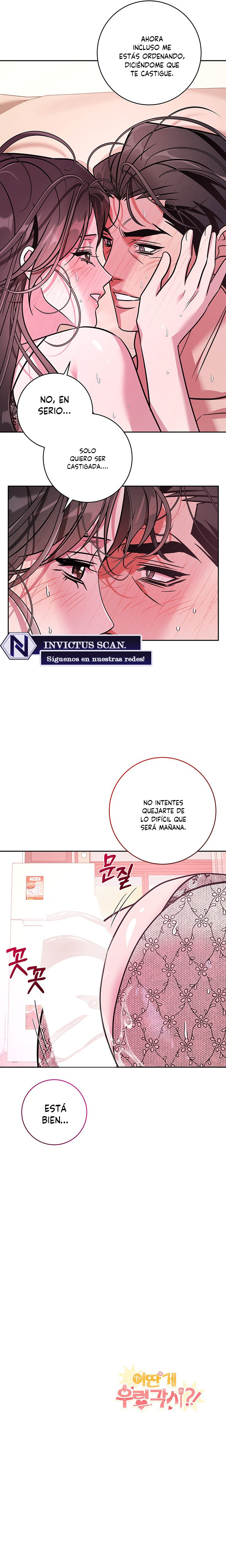 ¿¡Es esto un cuervo rugiente!? Capitulo 16 página 9