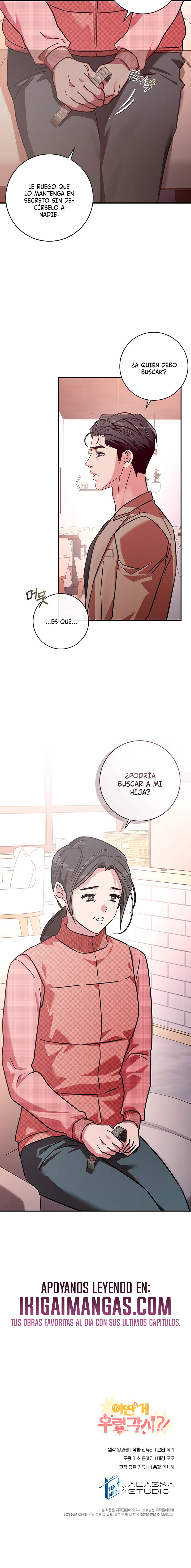 ¿¡Es esto un cuervo rugiente!? Capitulo 32 página 17