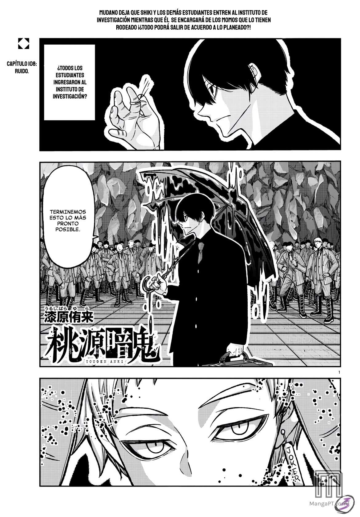 Tougen Anki: Dark Demon of Paradise Capitulo 108 página 2