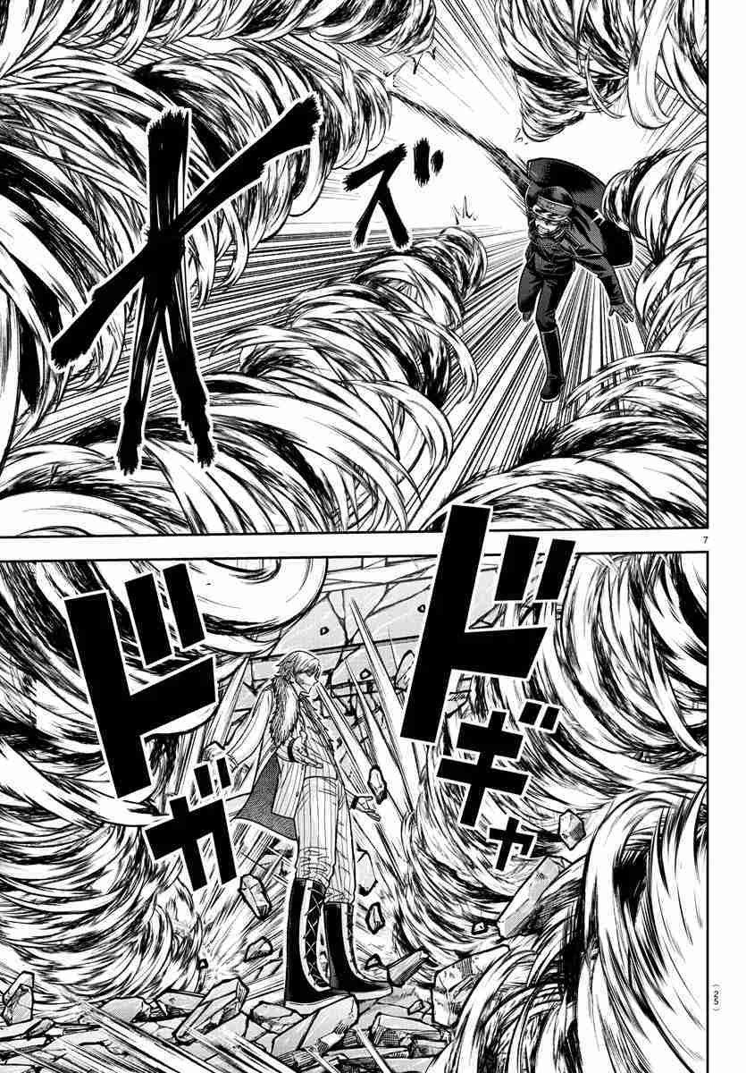 Tougen Anki: Dark Demon of Paradise Capitulo 134 página 8