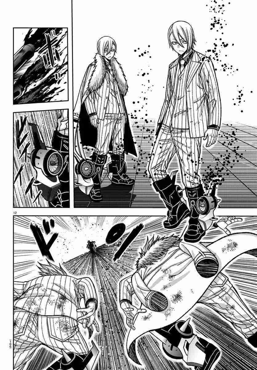 Tougen Anki: Dark Demon of Paradise Capitulo 154 página 12
