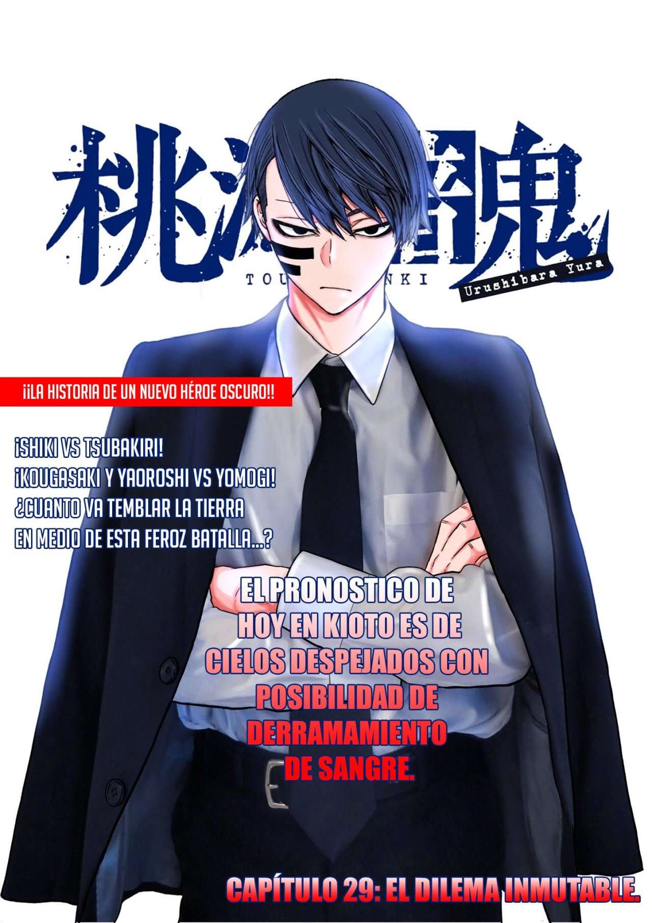 Tougen Anki: Dark Demon of Paradise Capitulo 29 página 3