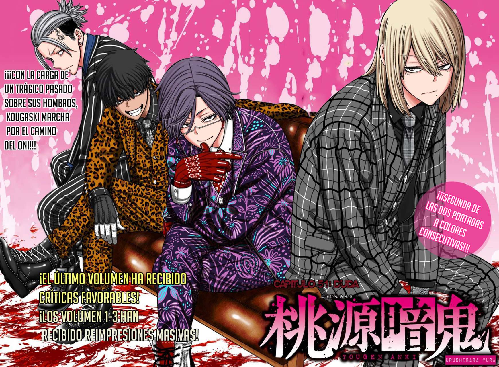 Tougen Anki: Dark Demon of Paradise Capitulo 51 página 5